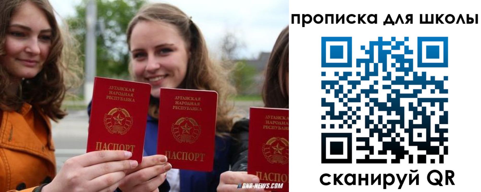 прописка поиск в Полысаево