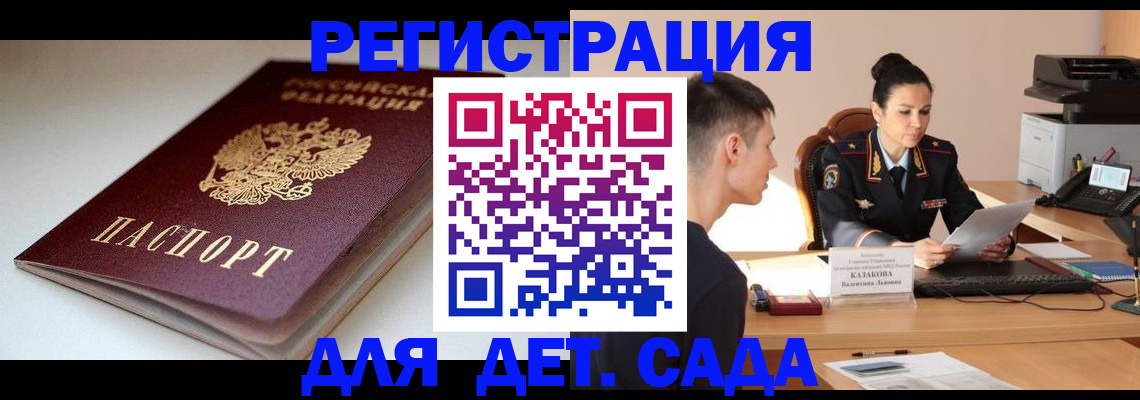 форма 3 в Полысаево